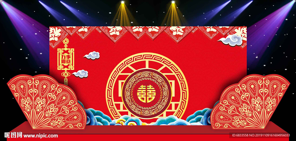 中式主题婚礼背景