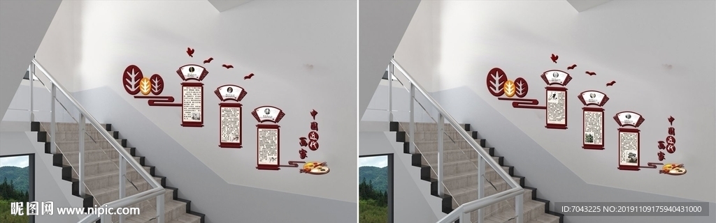 中国画家楼梯