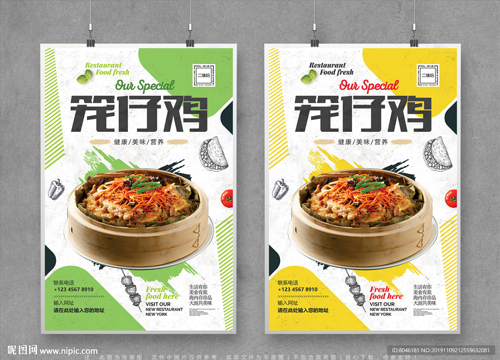 笼仔鸡