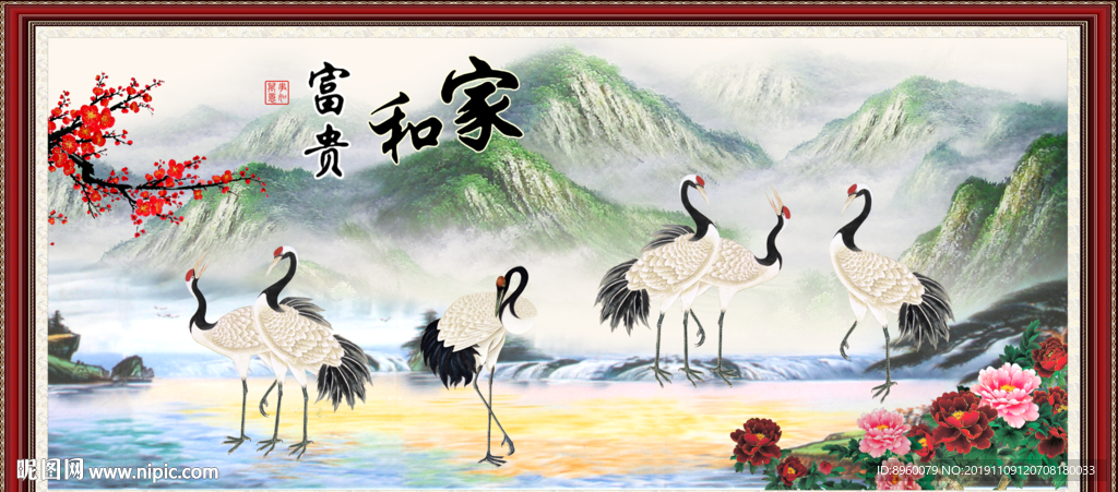 仙鹤图
