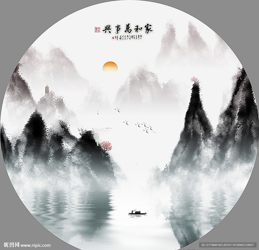山水画
