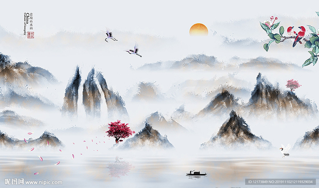新中式