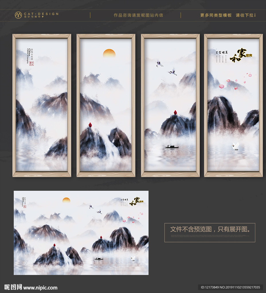 装饰画