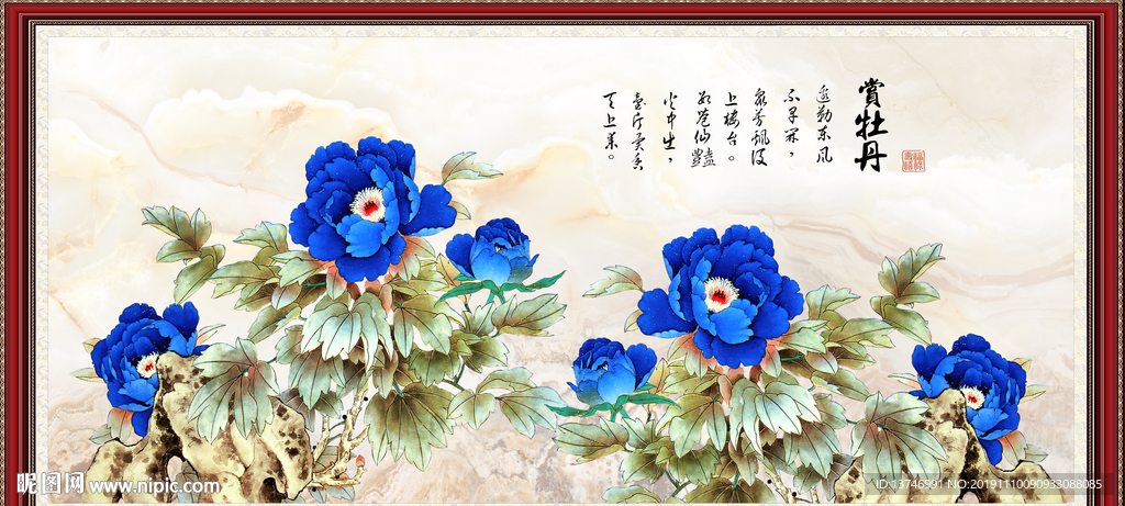 花开富贵