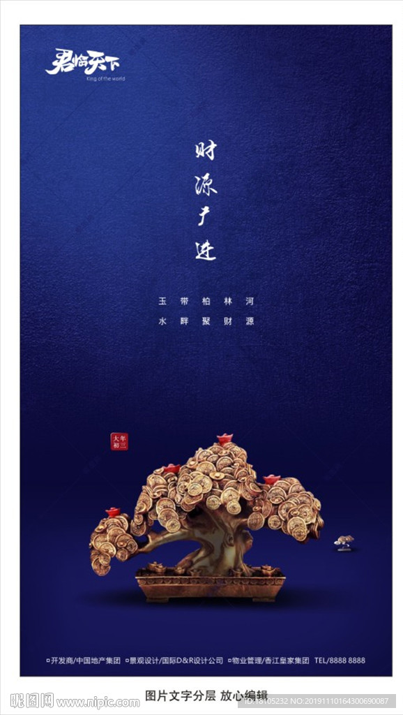 新年微信