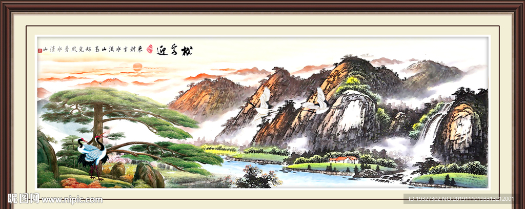 迎客松