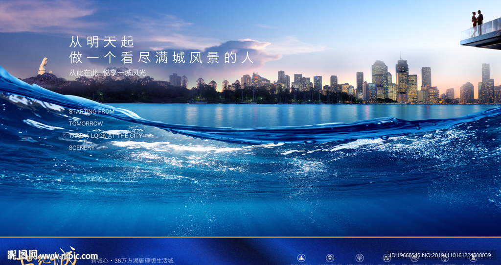 地产广告
