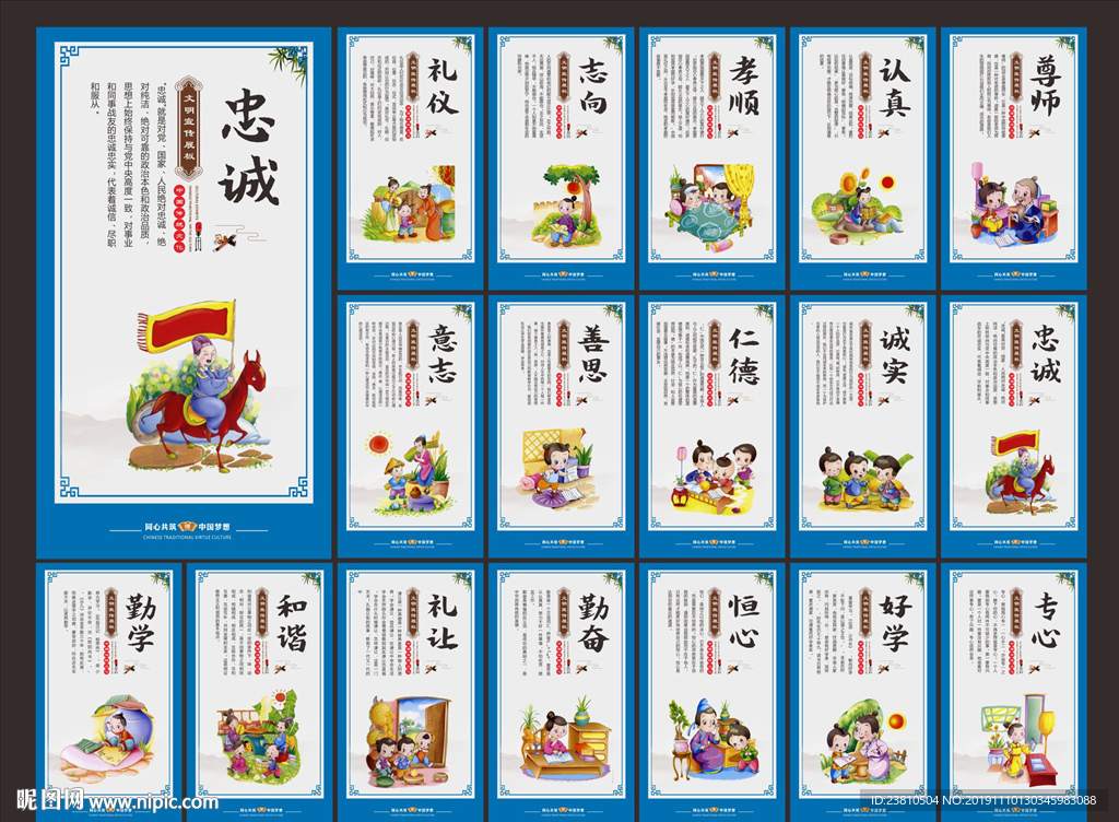 校园文化标语