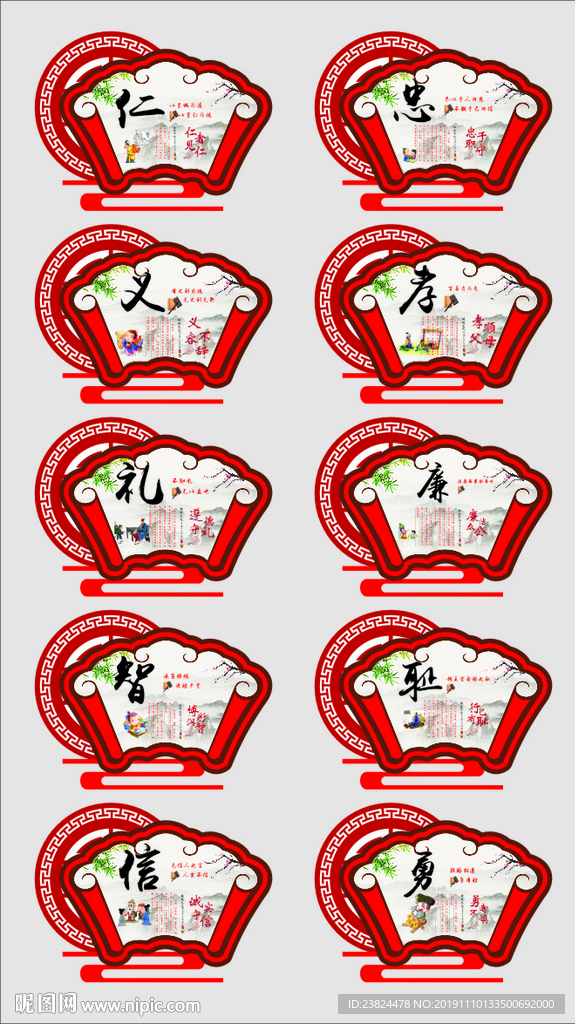 校园走廊挂画