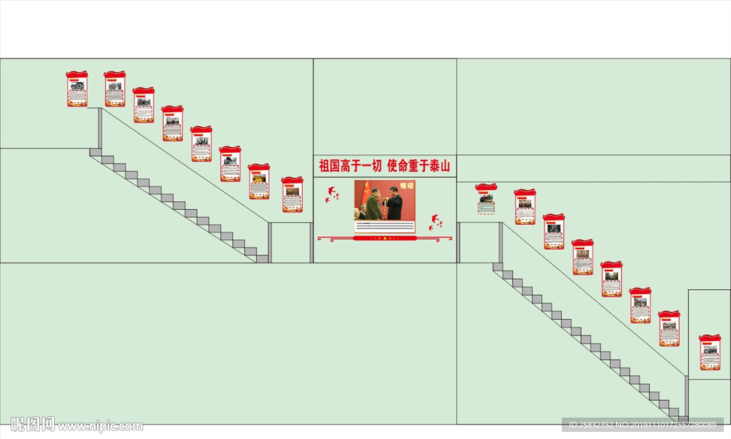 祖国高于一切  使命重于泰山