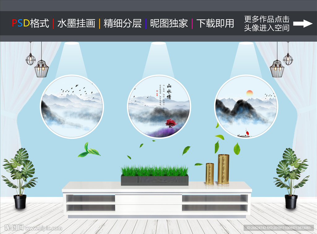 抽象水墨画