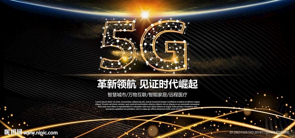 5G海报
