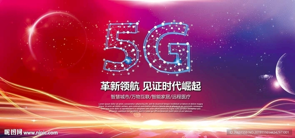 5G海报