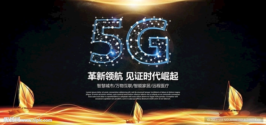 5G海报