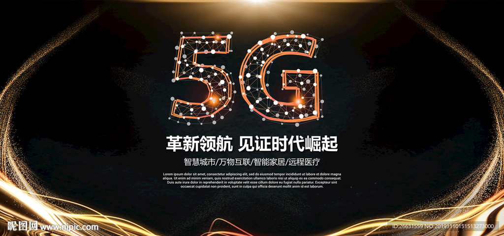 5G海报