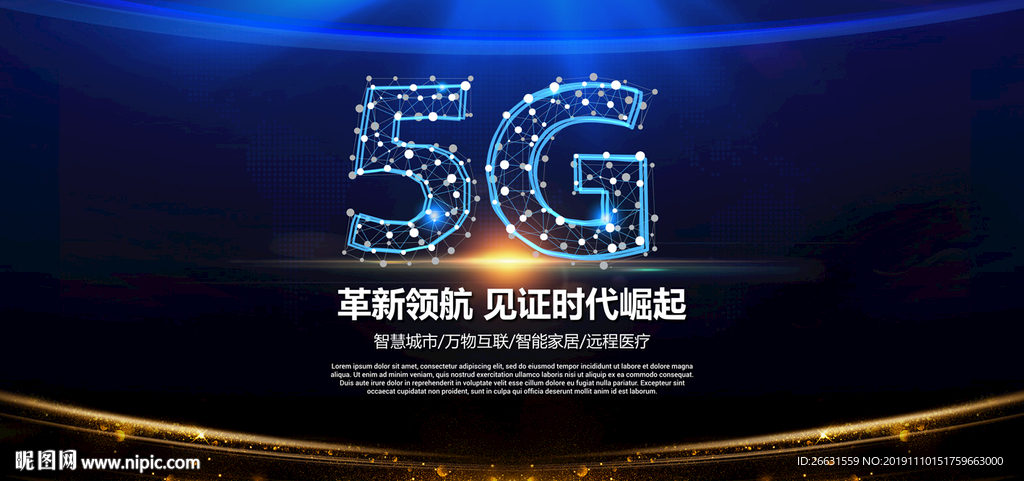 5G海报