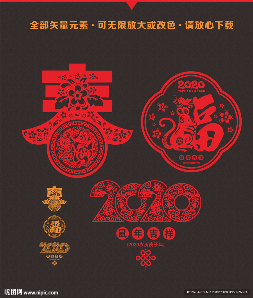 剪纸