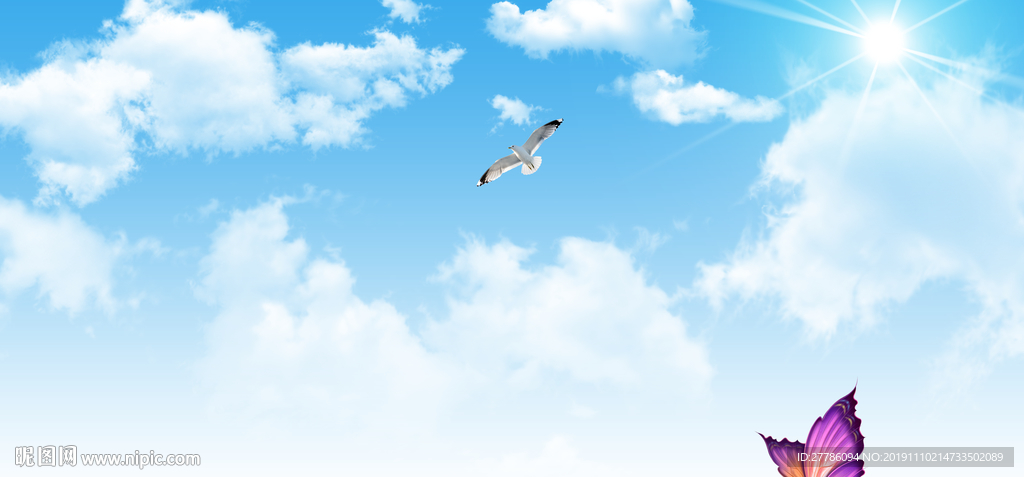 蓝天
