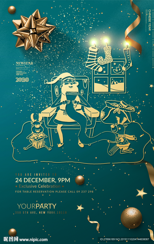 圣诞节金色海报