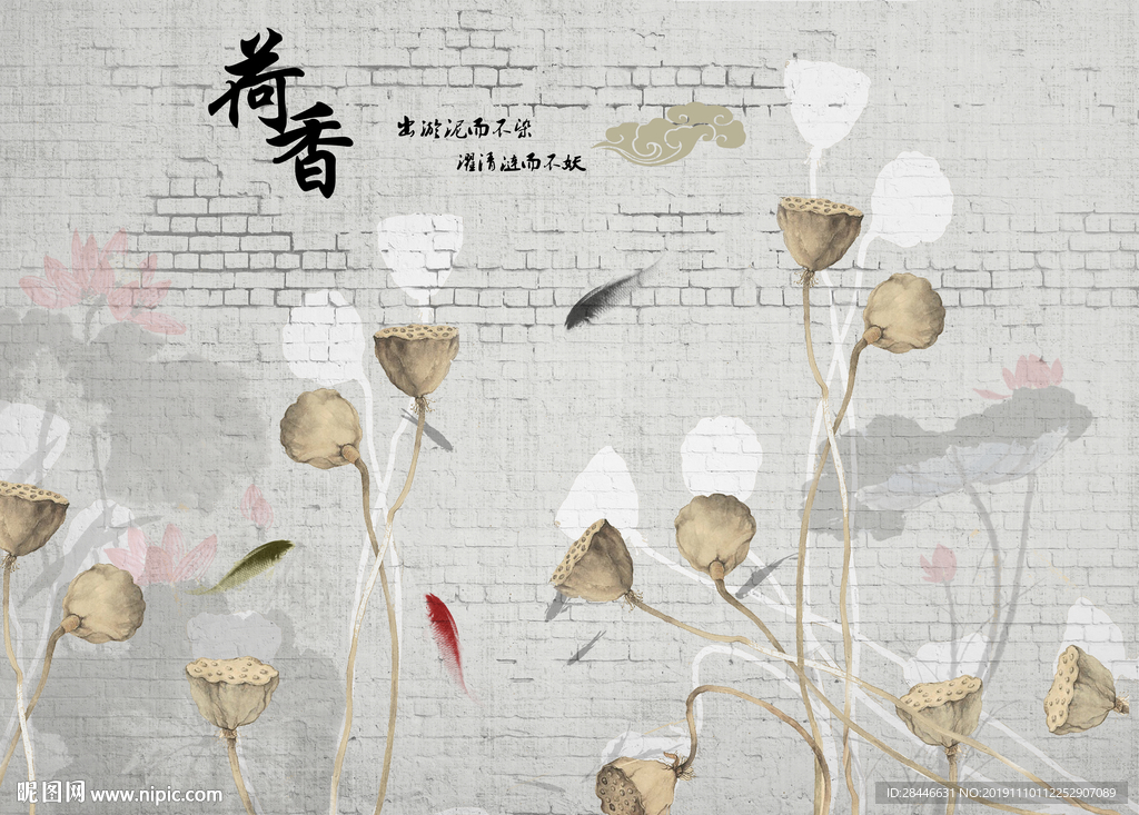 新中式装饰画背景墙