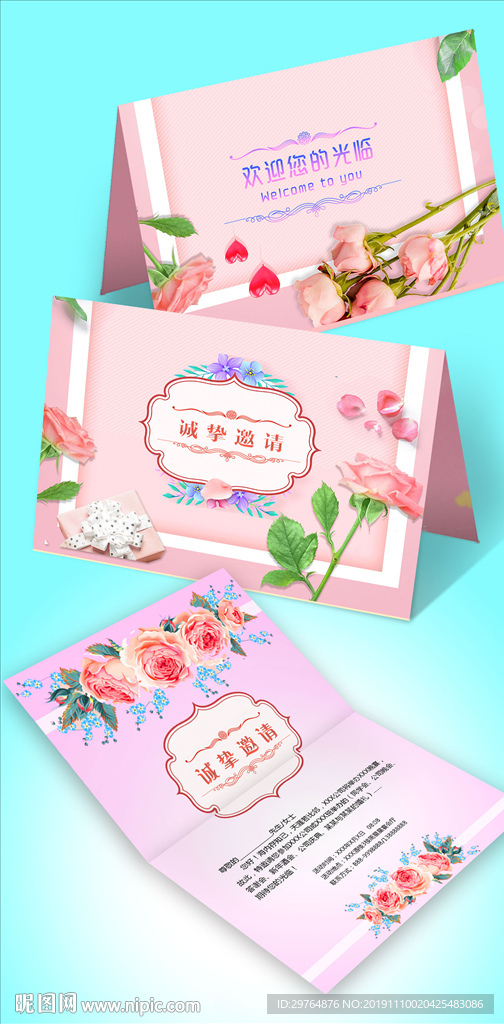粉色感恩节贺卡