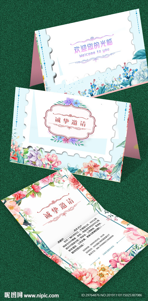 小清新会员卡