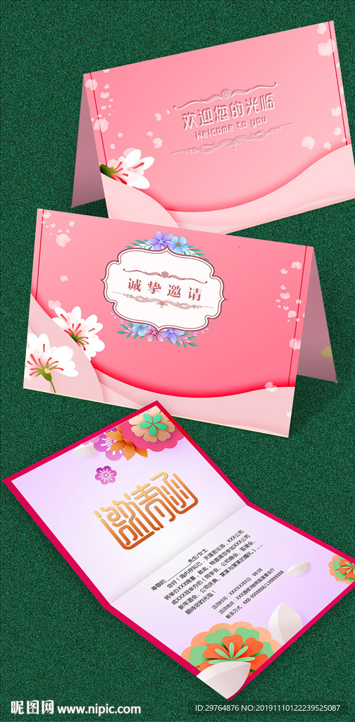 教师节贺卡