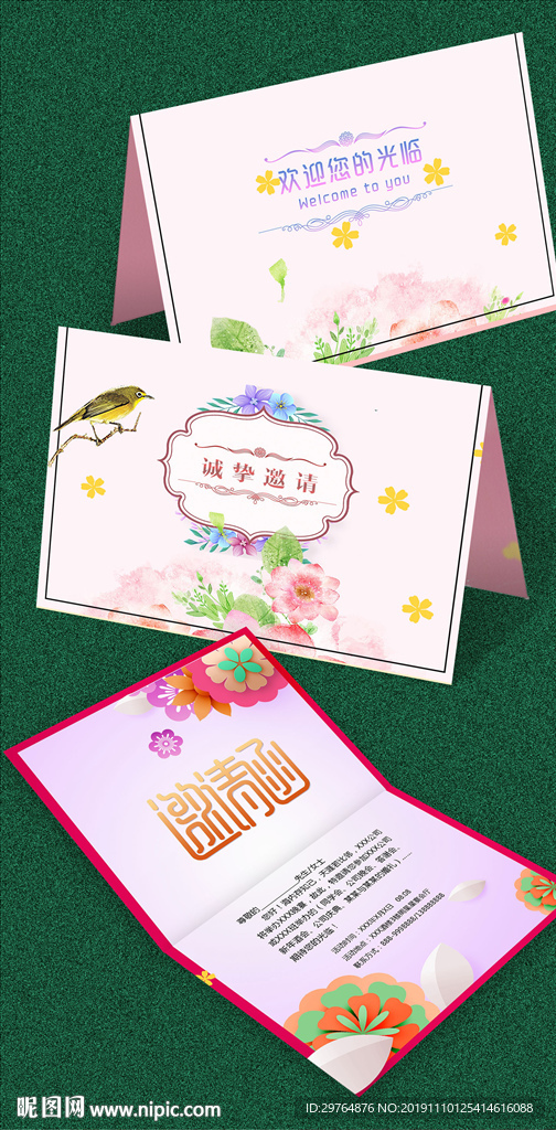 简洁感恩节信封
