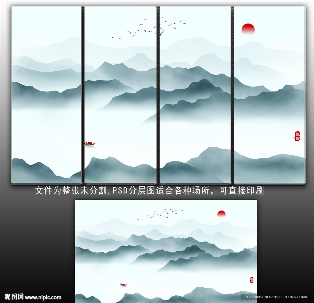 新中式