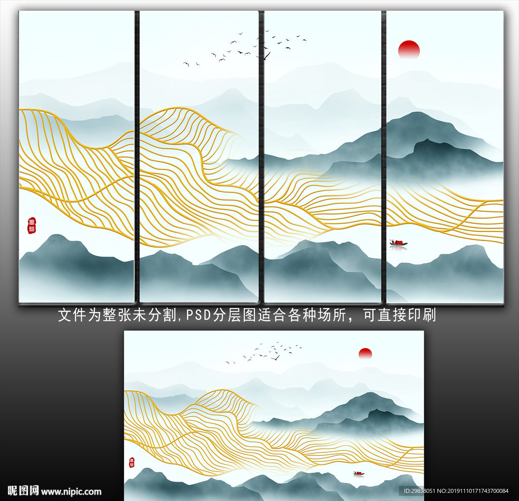 新中式