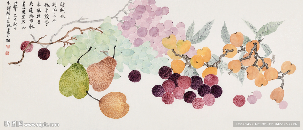 秋收硕果累累瓜果蔬菜装饰画