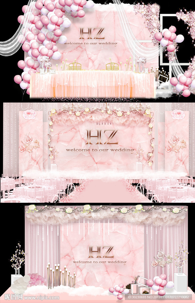 粉色婚礼效果图