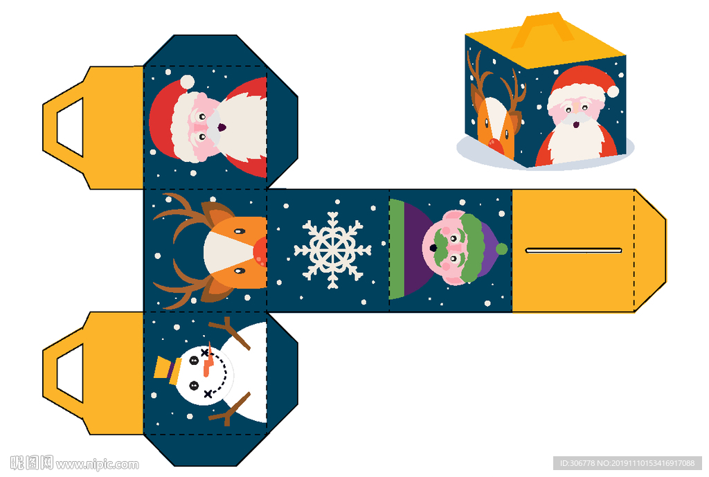 圣诞节礼品包装盒