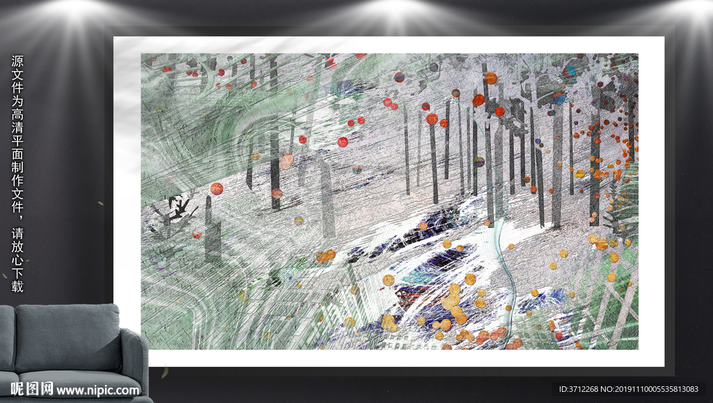 创意挂画