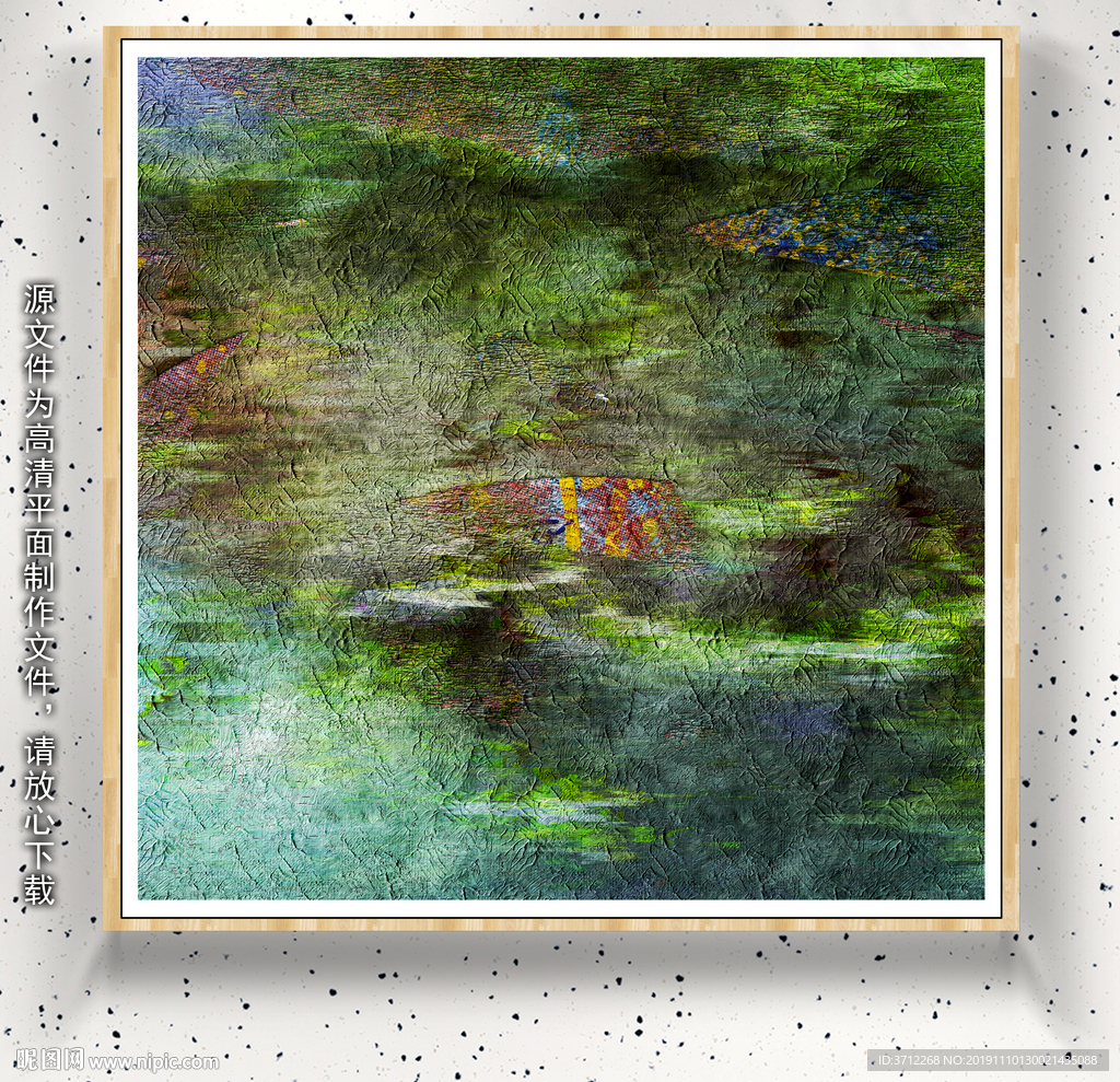 中式油画