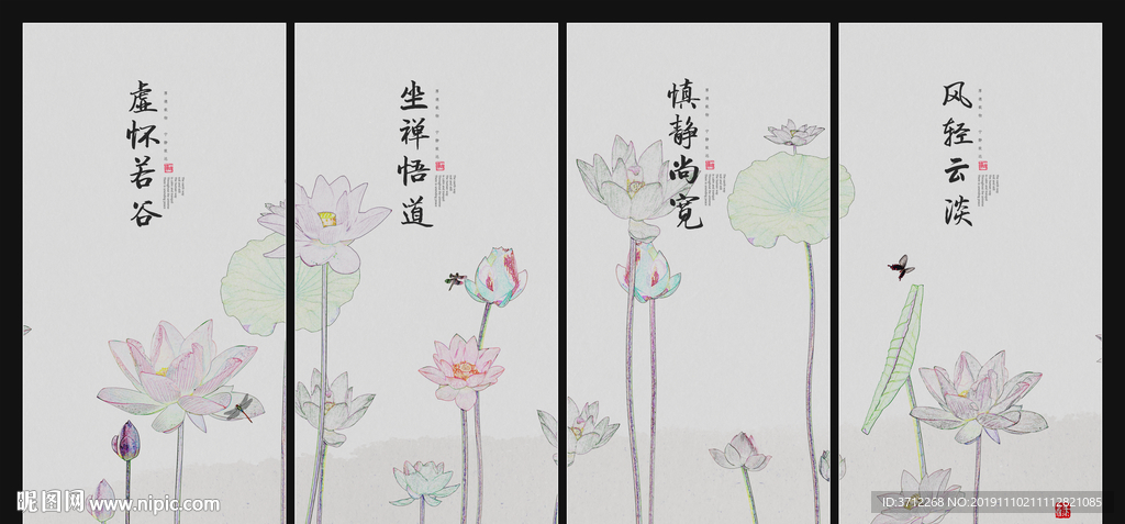 映日荷花