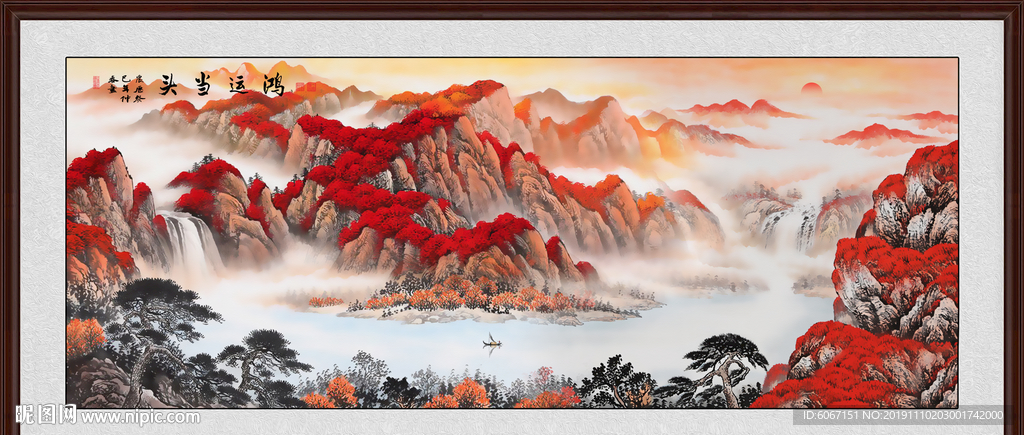 鸿运当头