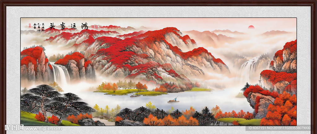 鸿运当头