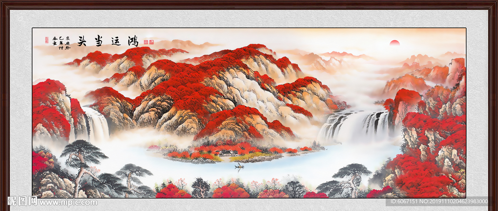 鸿运当头
