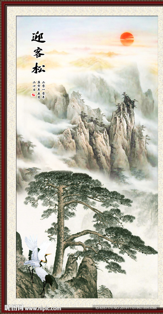 国画