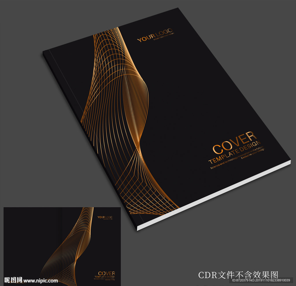 画册封面 企业画册封面