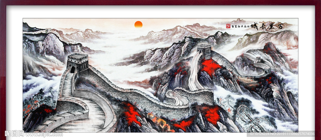 长城装饰画