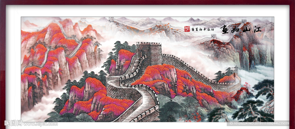 长城