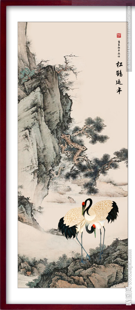 国画松鹤延年