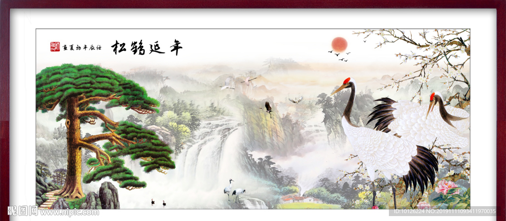 松鹤延年