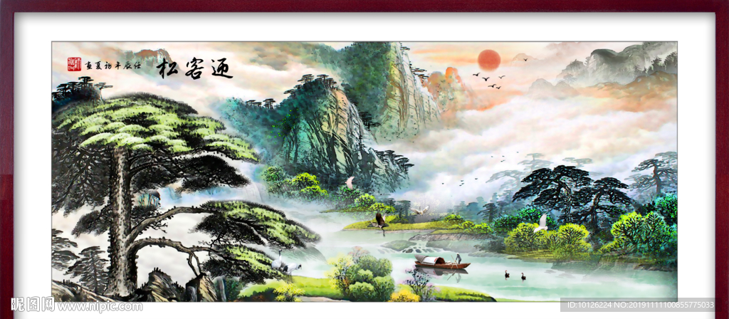 迎客松