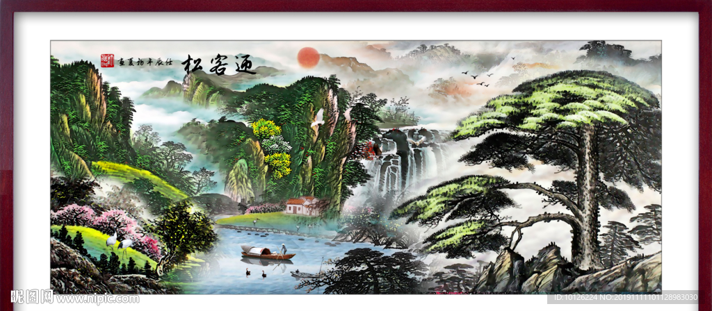 装饰画 迎客松