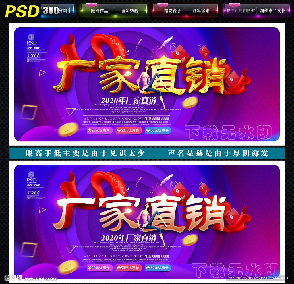 厂家直销