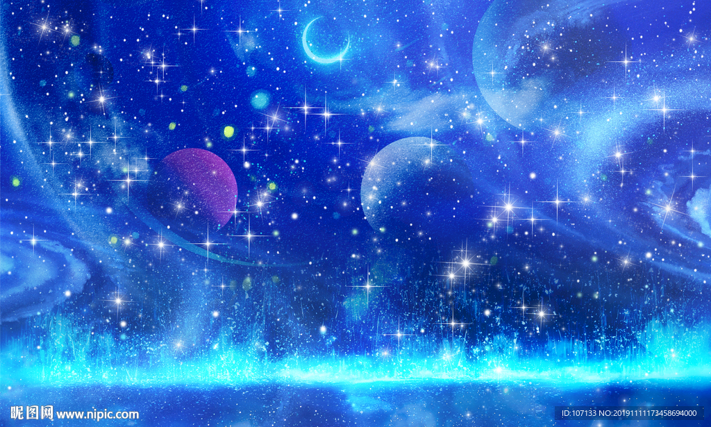 星空