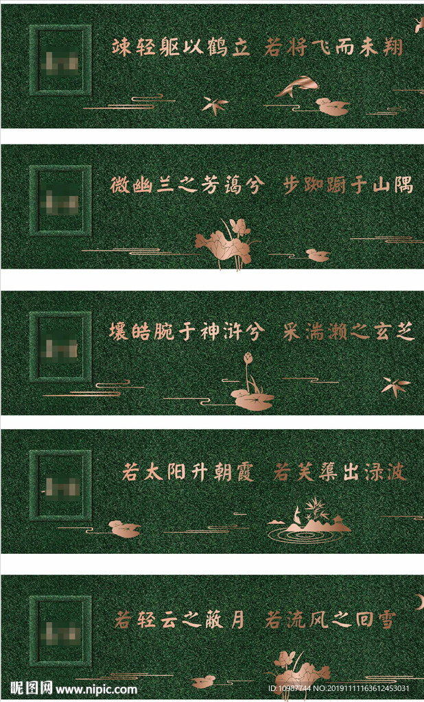 草皮围挡设计